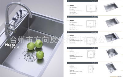 批发选购多品种一体不锈钢水槽 浙江制造，手感舒适轻快之选